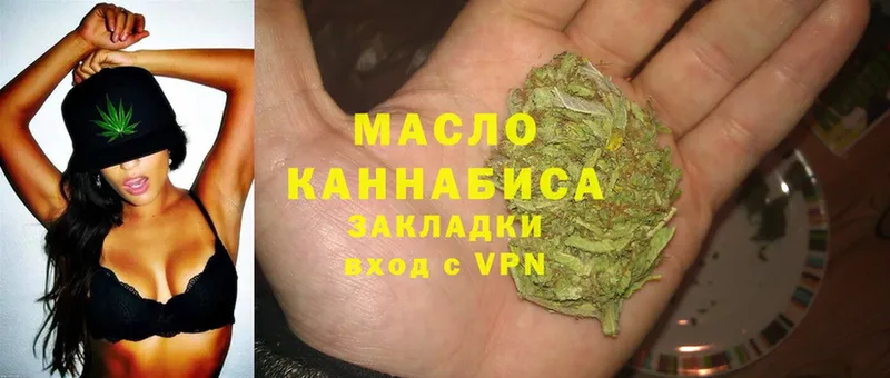 Дистиллят ТГК Wax  Микунь 